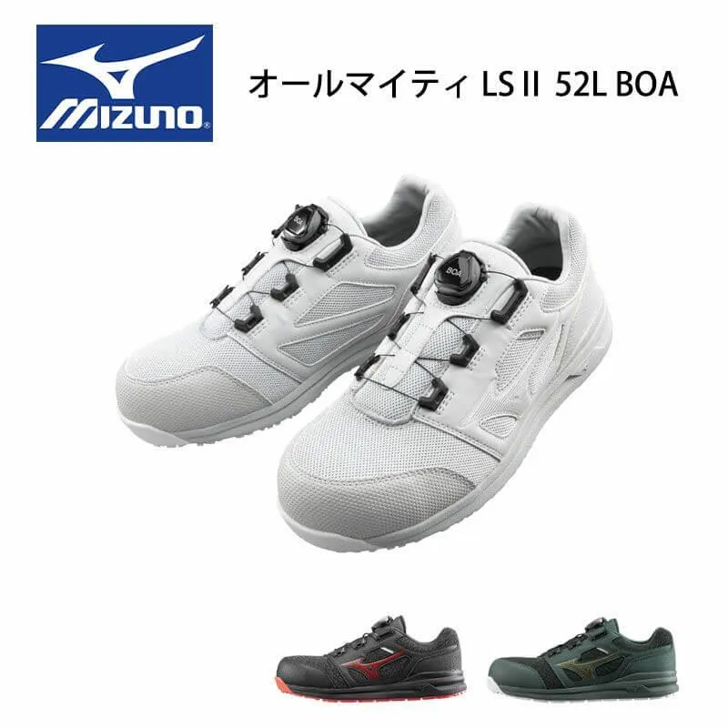 ミズノ ALMIGHTY LSⅡ 52L BOA