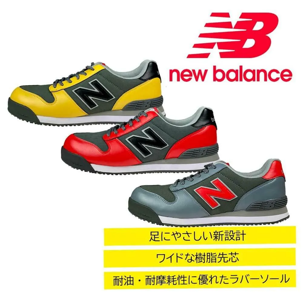 New Balance ポートランド マイクロファイバー セーフティシューズ