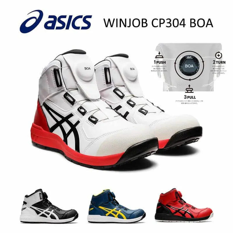 アシックス【asics】 WINJOB CP304Boa