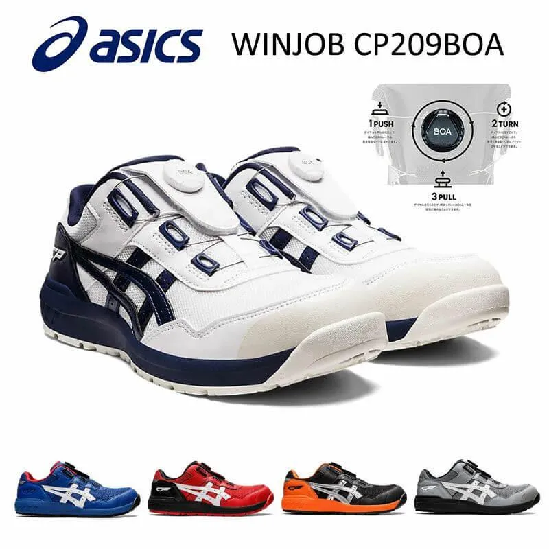 アシックス【asics】 WINJOB FCP209BOA