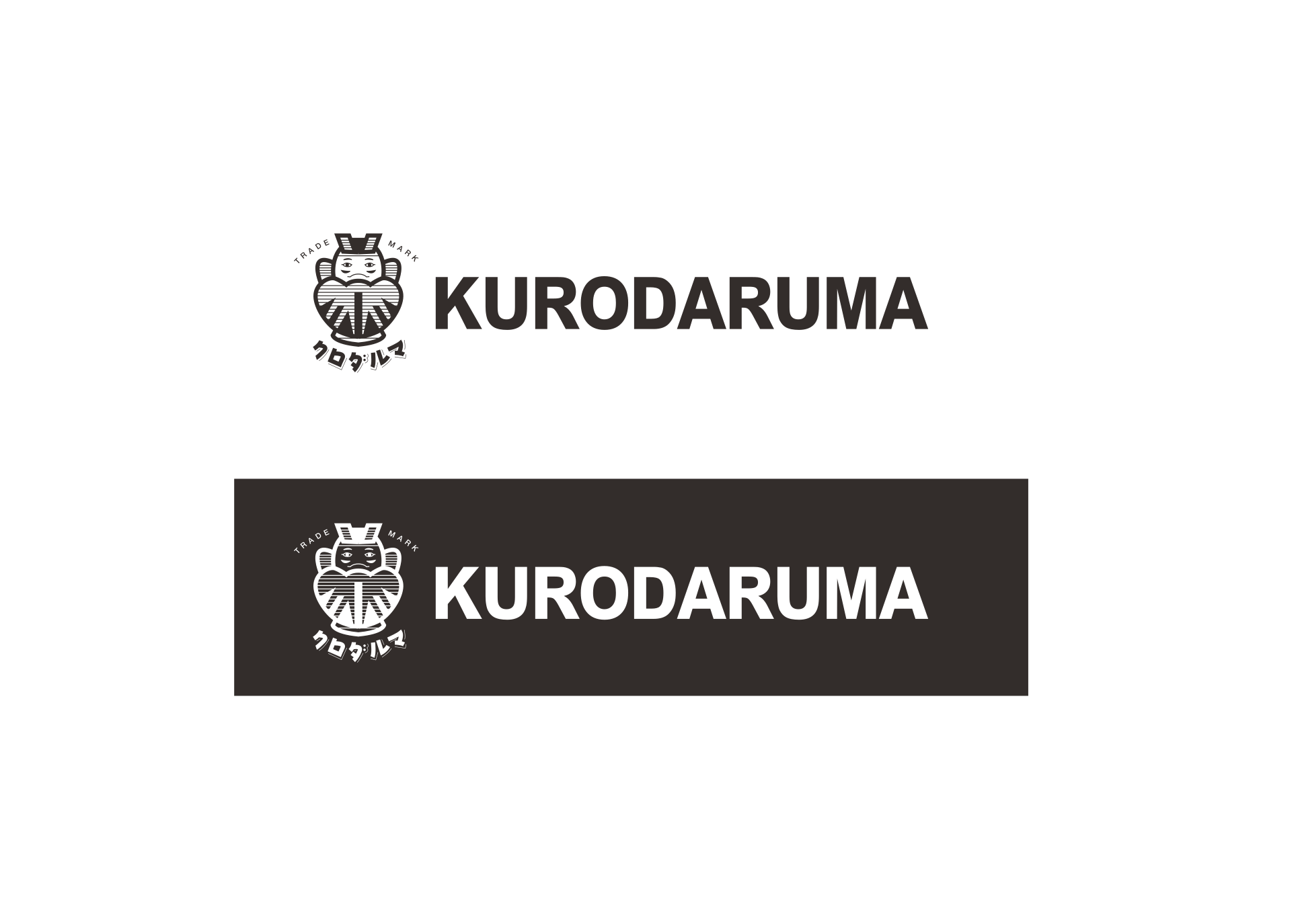 クロダルマロゴ