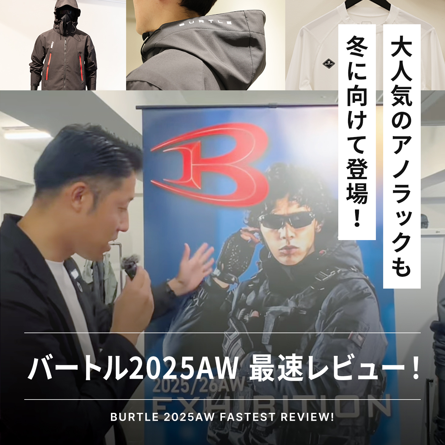 【新品未開封】INI XQUARE グッズ　アノラック　L アノラック – INI GOODS STORE