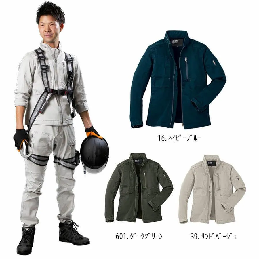 ジーベック【XEBEC】2280 現場服ハーネス対応型 ストレッチブルゾン