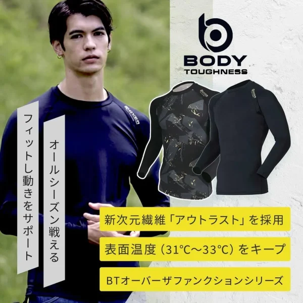 おたふく手袋株式会社JW-540 ロングスリーブ クルーネックシャツ