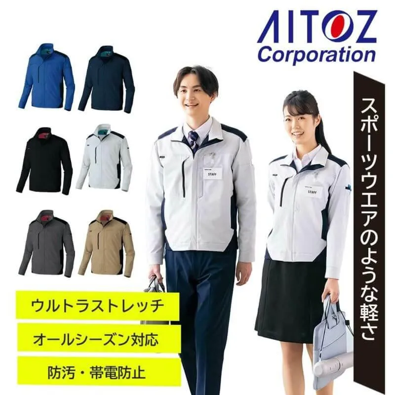 アイトスの人気アイテム②[秋冬]2401 長袖ブルゾン