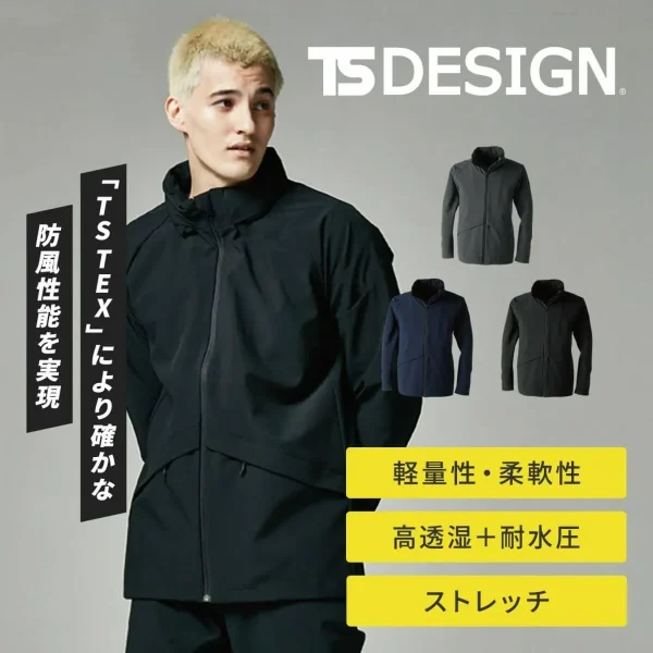 TSDESIGN [秋冬]TS TEX TSFUTURE TS TEXオールウェザージャケット 9226