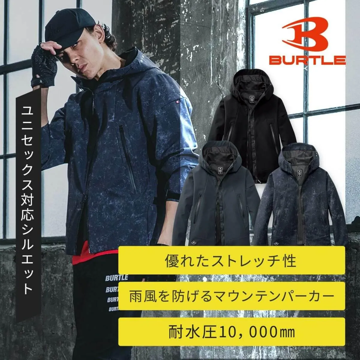 バートル [秋冬]防風フーディジャケット 3190