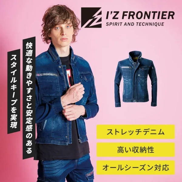 アイズフロンティア#7260 ハイキックバックデニムワークジャケット