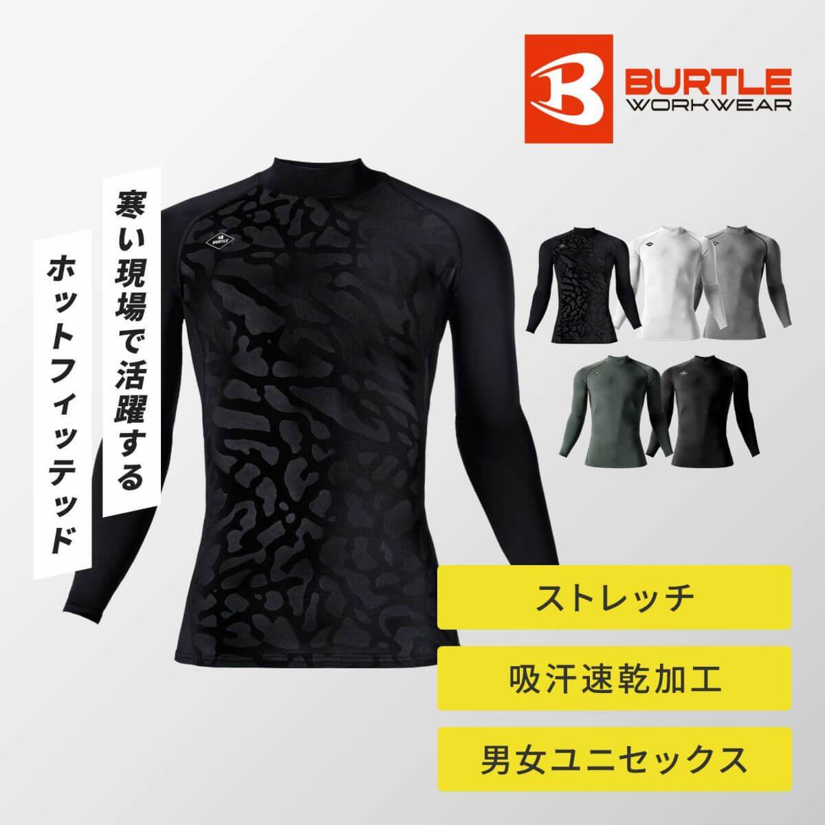 バートル [秋冬]4091シリーズ ホットフィッテッド 4091