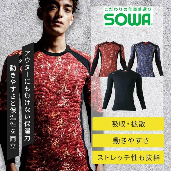 桑和 7185-42 ピンソニックコンプレッション