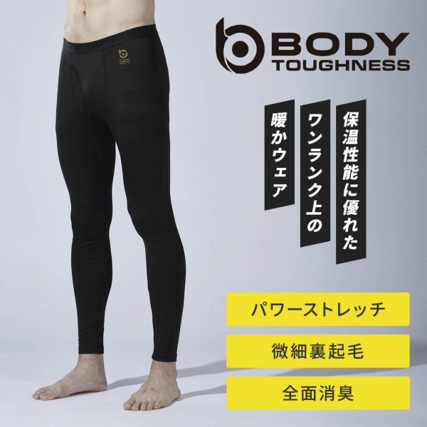 おたふく手袋 [秋冬]BTパワーストレッチ サーモエボ 前開きロングタイツ JW-241