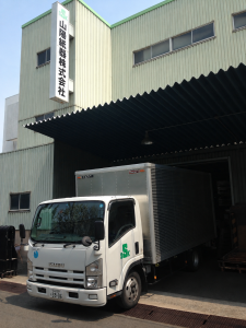山陽紙器株式会社様